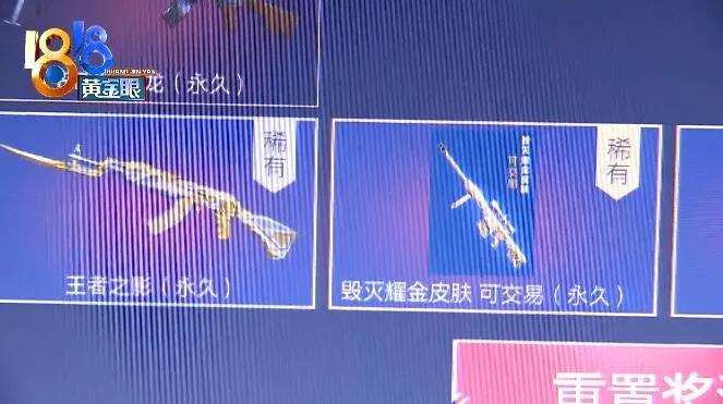 穿越火线老号登录就被封,穿越火线端游老玩家回归封号