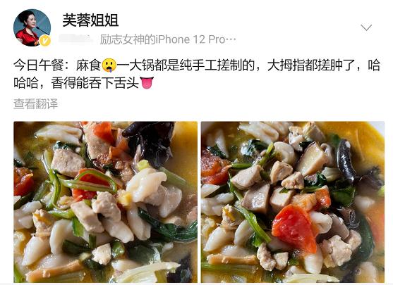 44岁芙蓉姐姐近况:从万民嘲笑到低调富婆,她才是最清醒的那一个