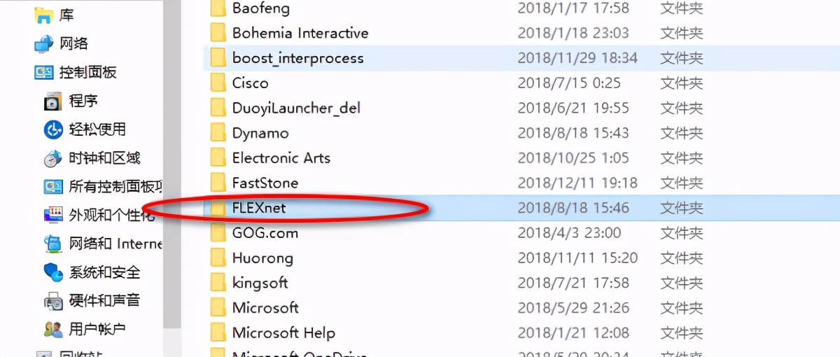 2014cad注册机激活错误,2014cad激活输入错误怎么回事