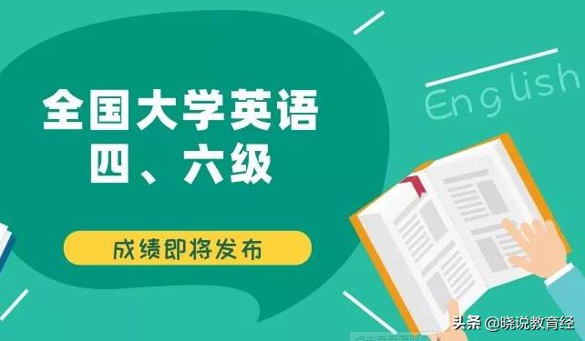 大学四年必考的证书以及时间分配,最值得大学生考的十大证书