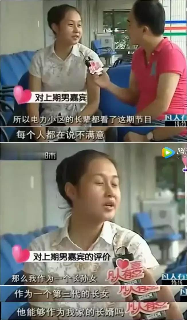 如此崩坏的相亲现场，堪称人类交配史上的灾难