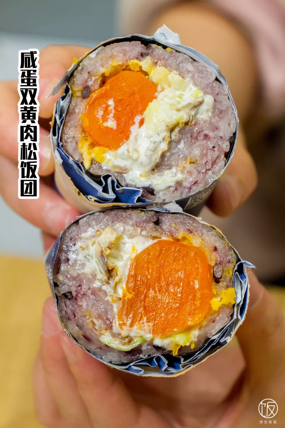 有流心「双蛋黄肉松」的饭团店，西安连开②家宠粉