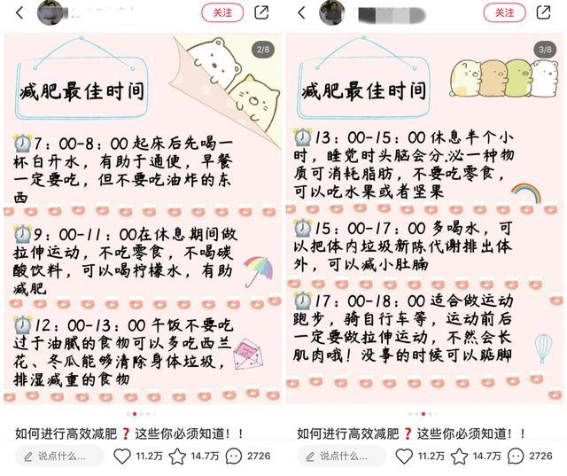 你为什么卸载小红书呢,为什么大家都卸载小红书