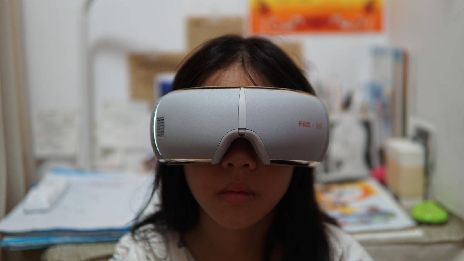 倍轻松眼部按摩仪isee2pro,iseej眼部按摩仪