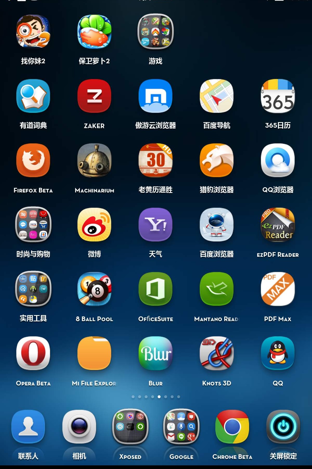 国产操作系统银河麒麟,国产系统银河麒麟v10怎么安装软件