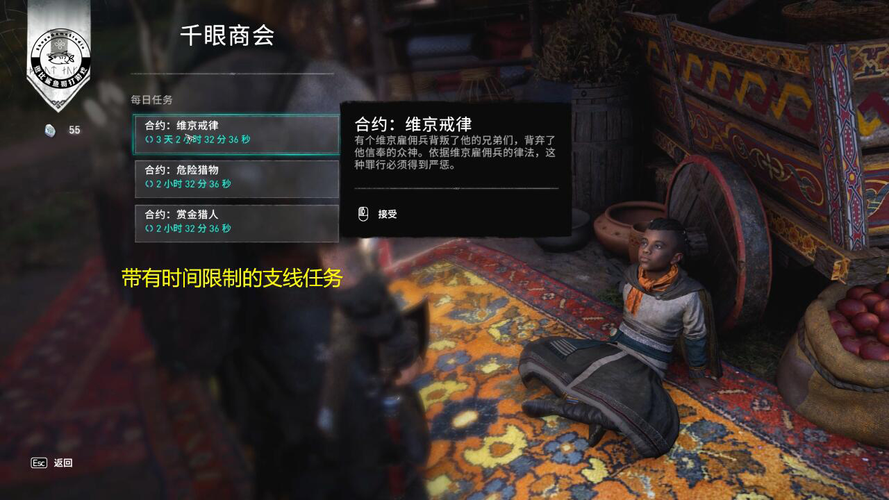 育碧刺客信条英灵殿买哪个版本,刺客信条英灵殿是3a大作吗