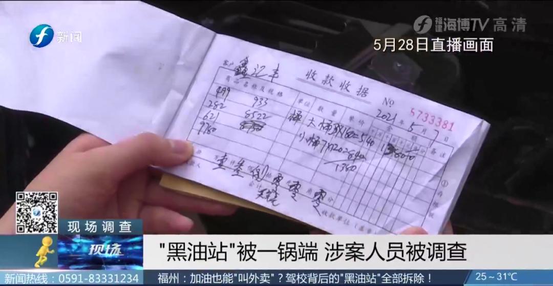 记者实地揭秘:直接上门服务,加油也能叫“外卖”