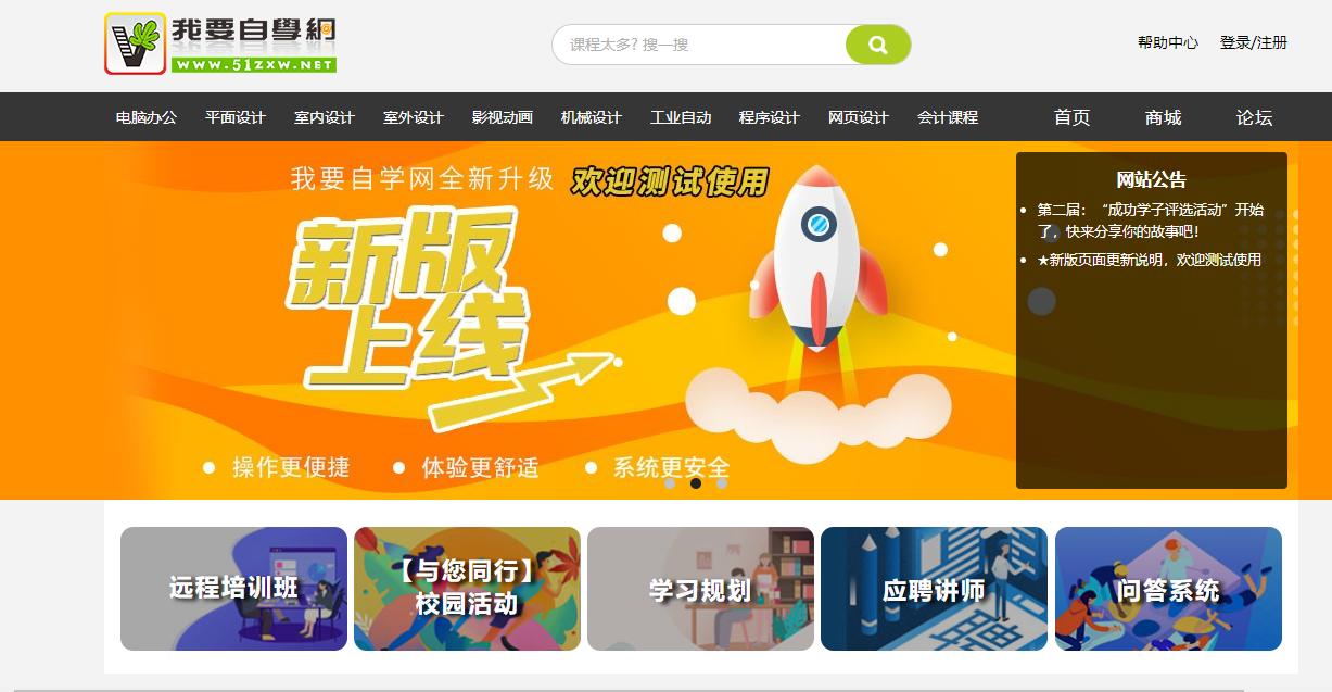 ppt技巧大全免费教程,做ppt一定要知道的8个网站