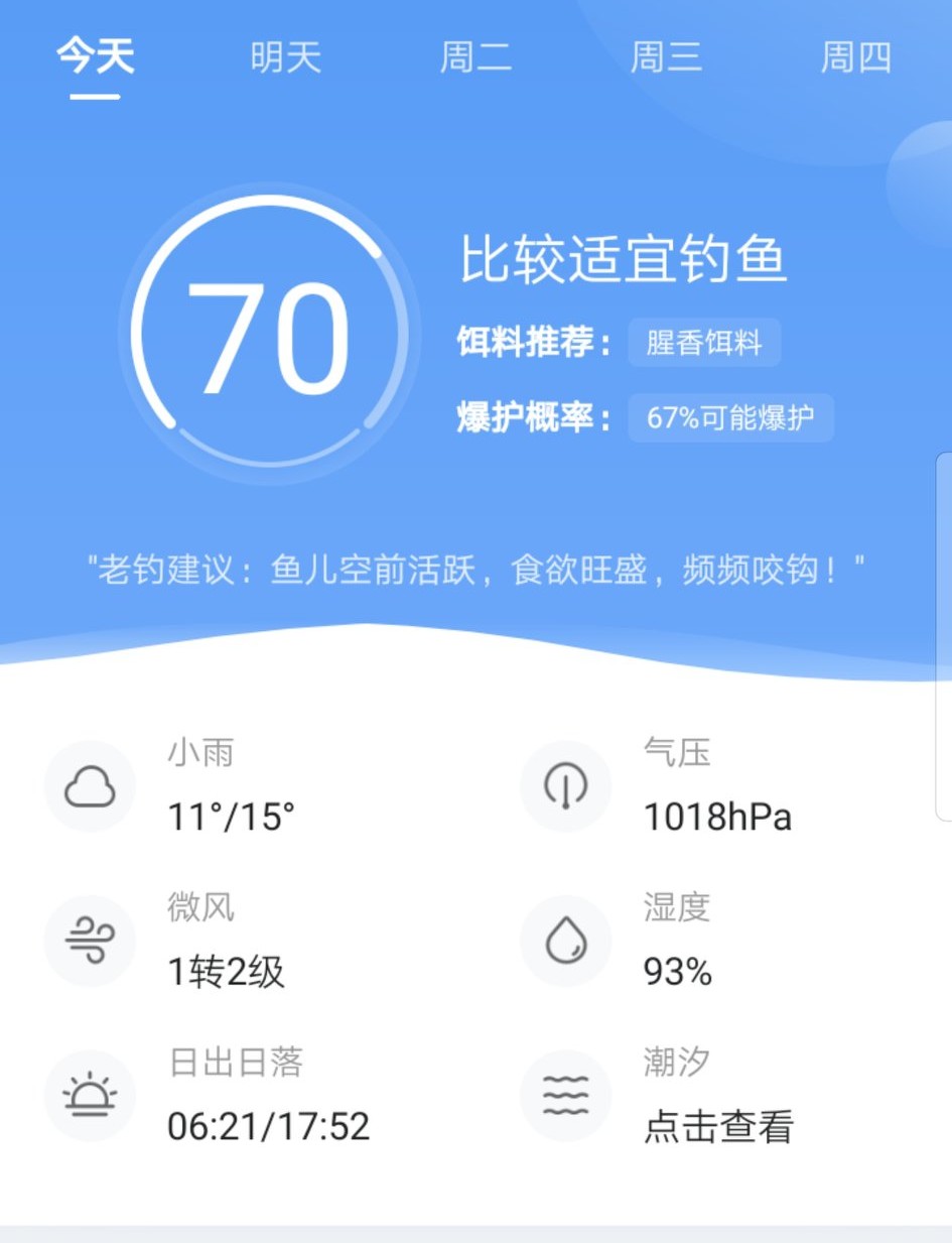 野钓怎么打竿容易上鱼,野钓没口就上鱼怎么回事