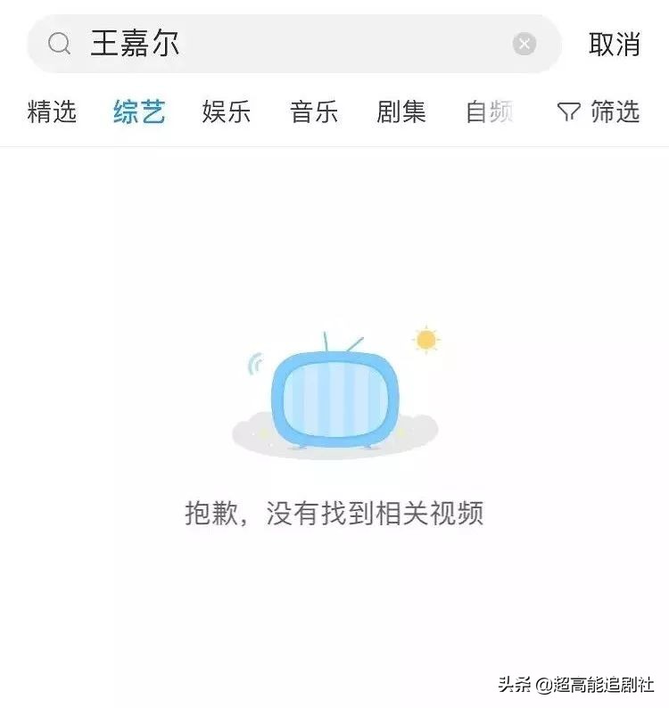 明星开网约车的综艺节目,综艺网约车