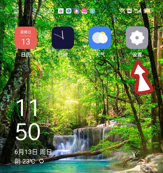 打开小机关,微信视频聊天美颜功能怎么开