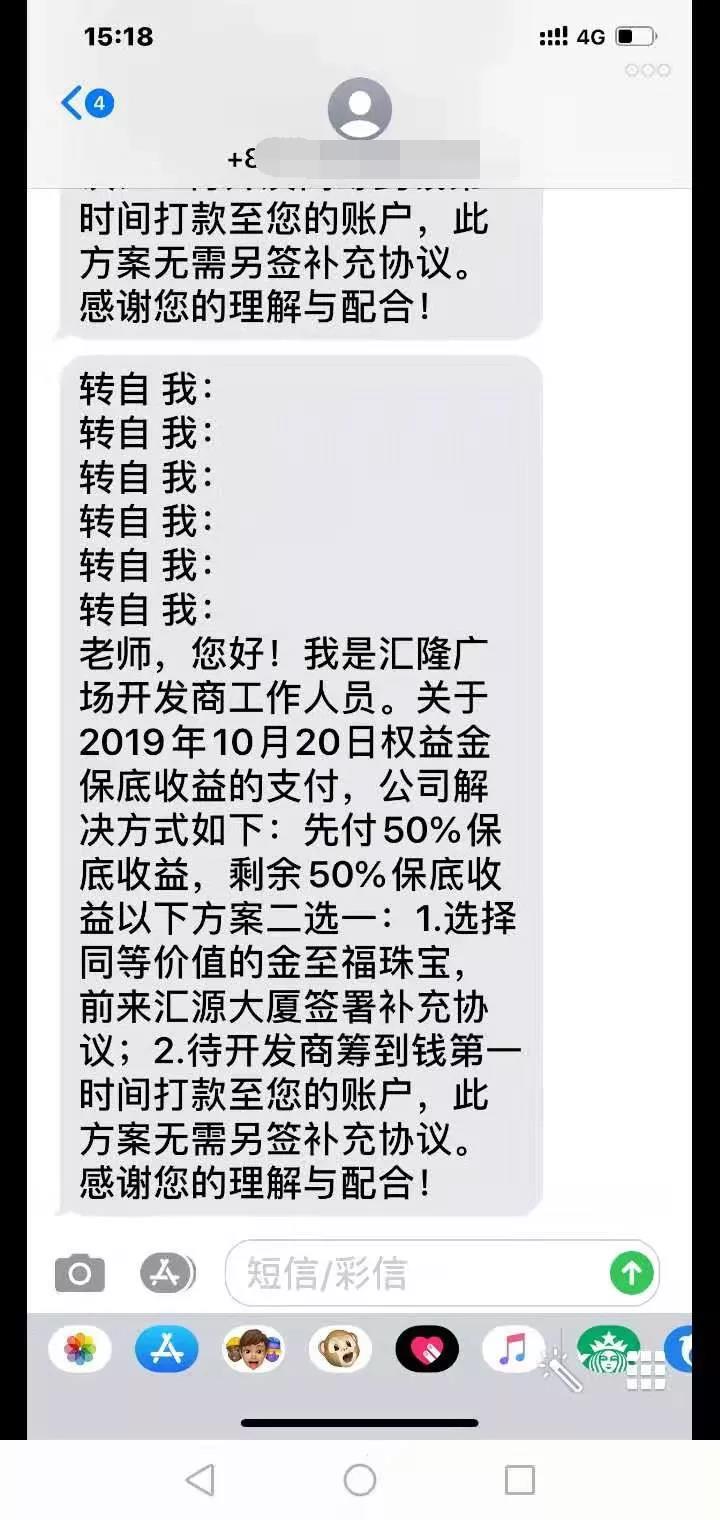 姹囬殕骞垮満鎶曡祫,姹囬殕骞垮満鏈夋姇璧勪环鍊煎悧