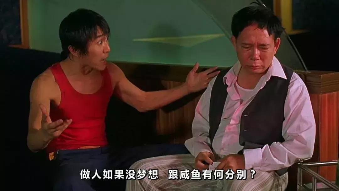 《少林足球》的精彩片段,少林足球开始片段