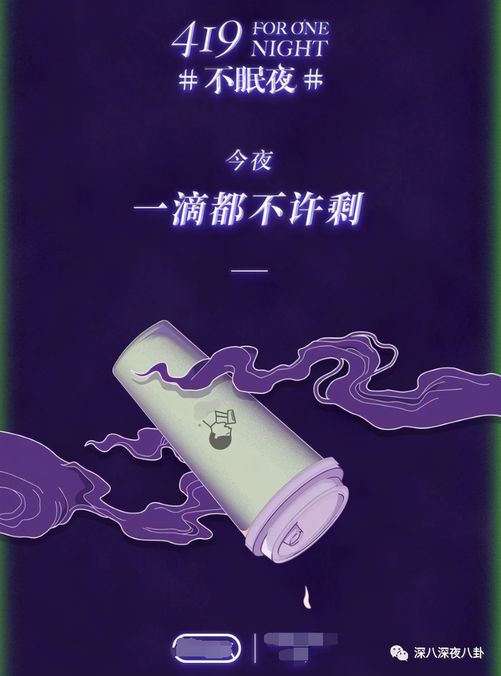 是我们太敏感，还是他们在引战？