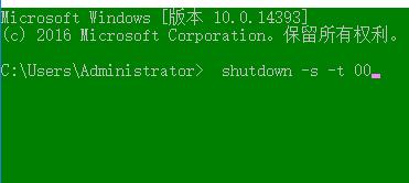 c语言恶搞关机小程序,c语言倒计时程序源代码