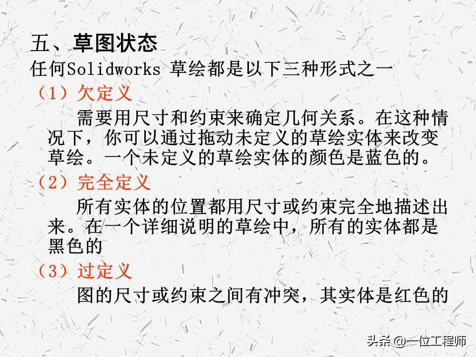 solidworks机械设计全套教程,solidworks机械设计工程图模板