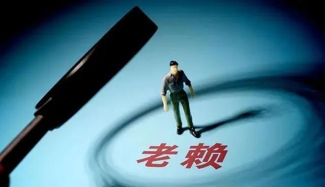 欠钱不还如何处理最有效,欠钱被网络曝光如何挽回颜面