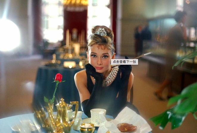 蒂芙尼早餐情节,赫本蒂芙尼