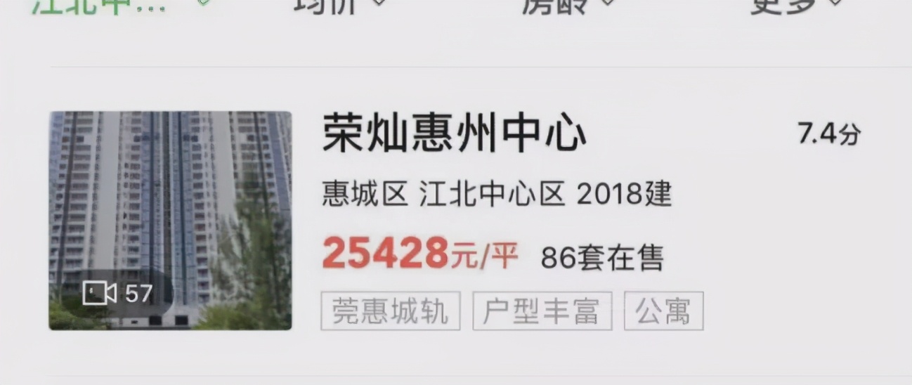 “失去”主角光环的惠州江北,正面临第二次爆发机会