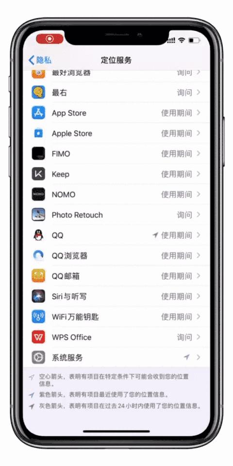 原来iPhone这么多隐藏小功能,你知道几个?