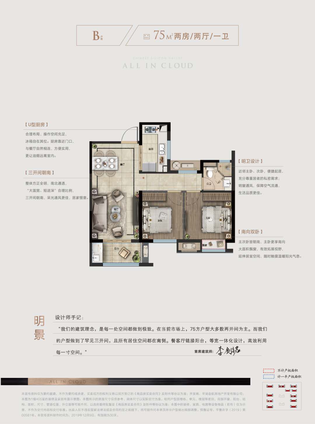 必买嘉兴平湖-金地●云栖湾的五大原由，揭秘云栖湾的神秘面纱