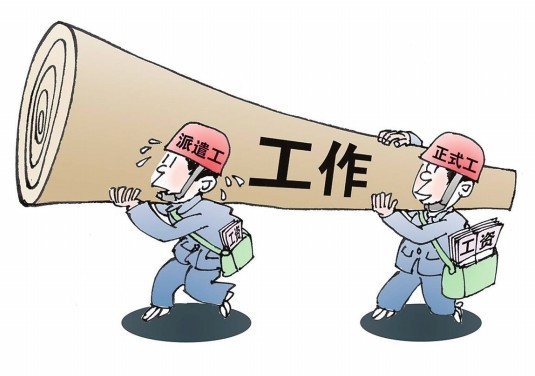 应该签劳务合同还是劳动合同,劳务合同一字之差什么意思