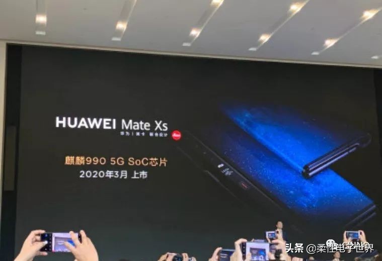 华为matex5g折叠屏供应商,华为matex折叠屏最新消息