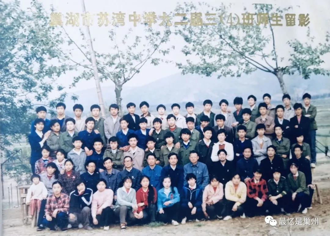 母校黄山中学,重游母校原视频