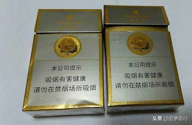 长白山迎春和芙蓉王细支,芙蓉王和长白山