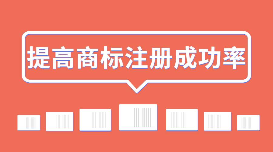 苏州商标注册要点,苏州商标怎么注册流程费用是多少