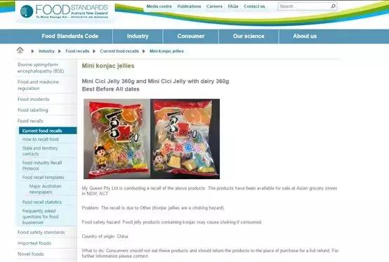 喜之郎果冻安全有营养吗,喜之郎果冻儿童能吃吗