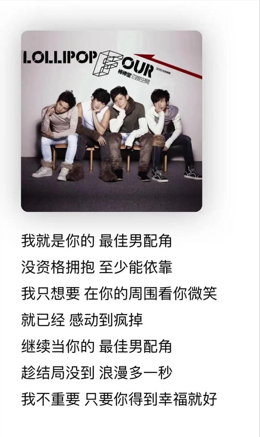 没人再唱舔狗情歌了，可这个世界也更无聊了