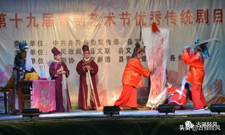 井陉河北梆子窦娥冤,七十年代河北梆子窦娥冤大堂上