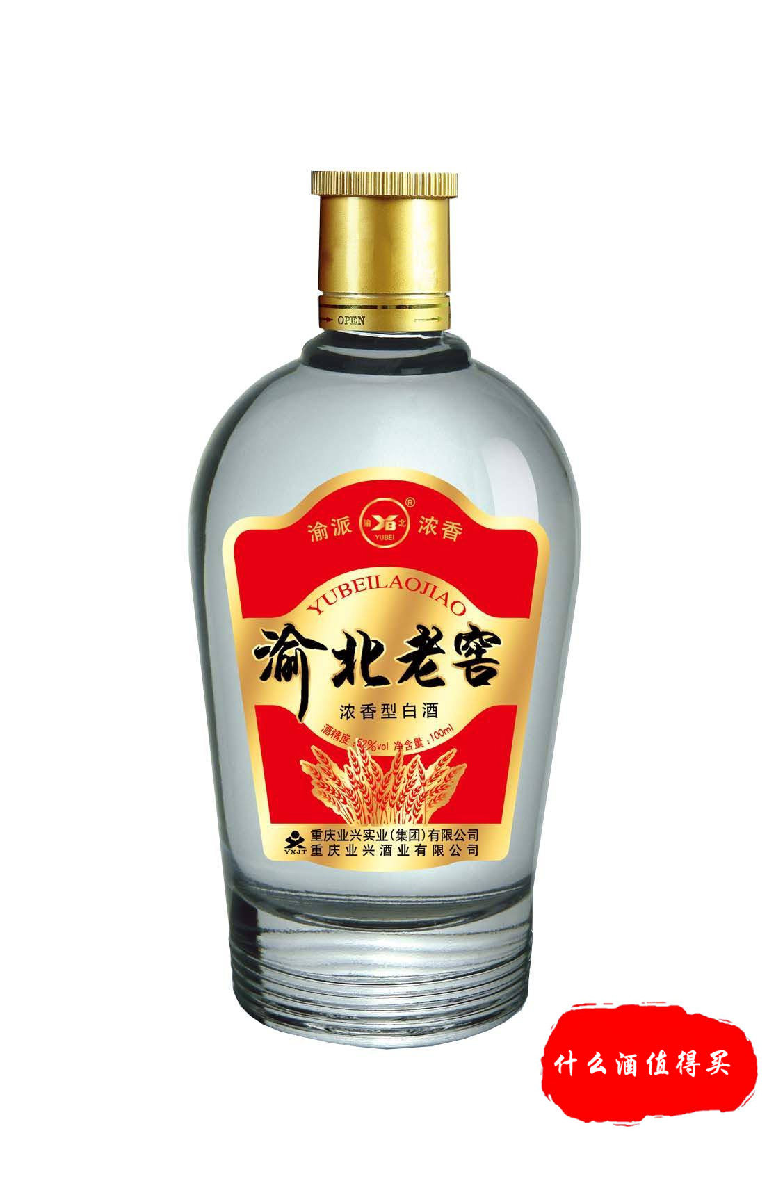 重庆的白酒品牌有哪些,重庆酱香型白酒推荐