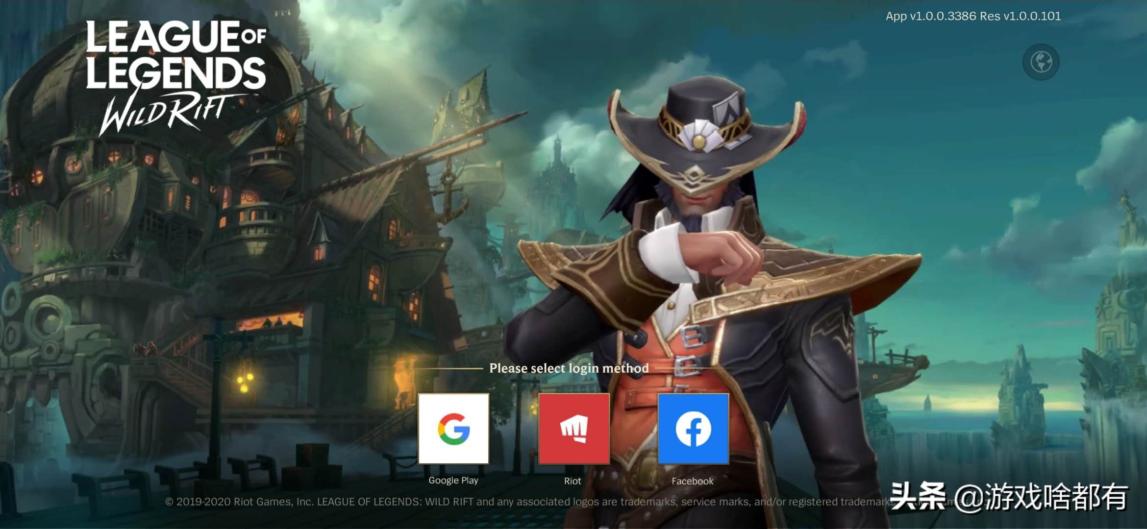 英雄联盟手游上线谷歌商店,英雄联盟手游公测账号怎么注册