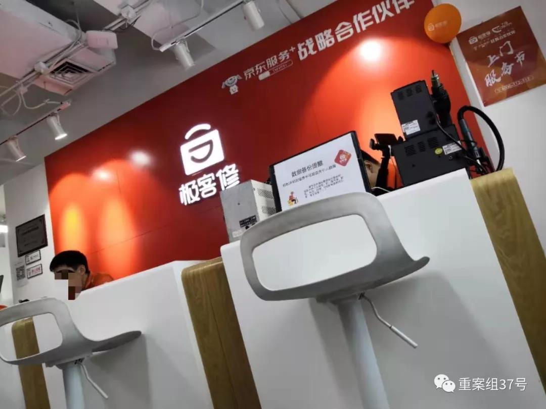 闪修侠和极客修的苹果官方电池,闪修侠和极客修哪个更换电池好