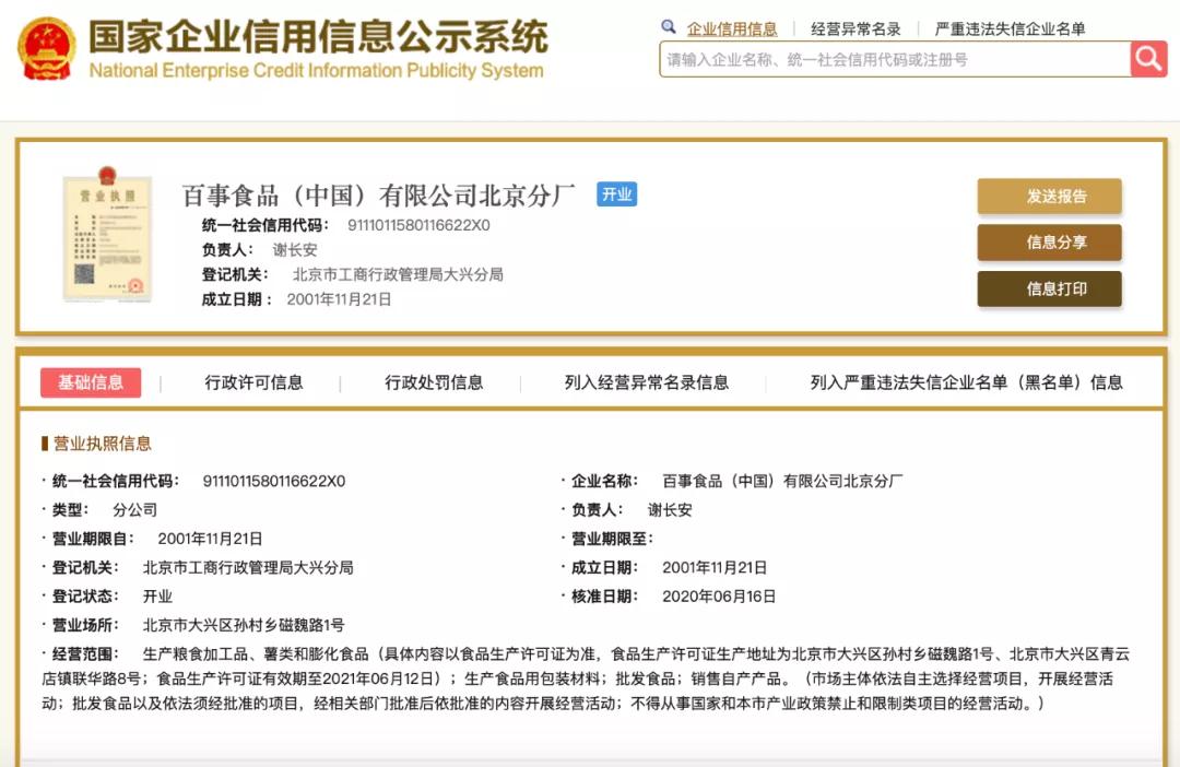 全球疫情影响工厂停工,全球疫情导致公司倒闭数量