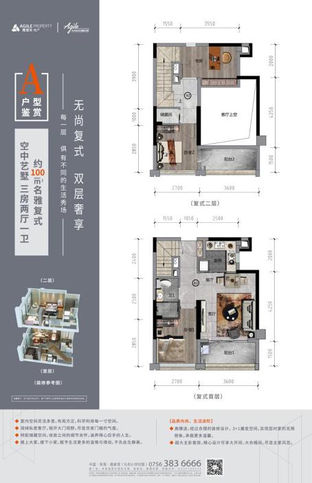 灏忕櫧韪╃洏鍥為【,灏忕櫧绗竴娆¤俯鐩樼殑鎰熷彈