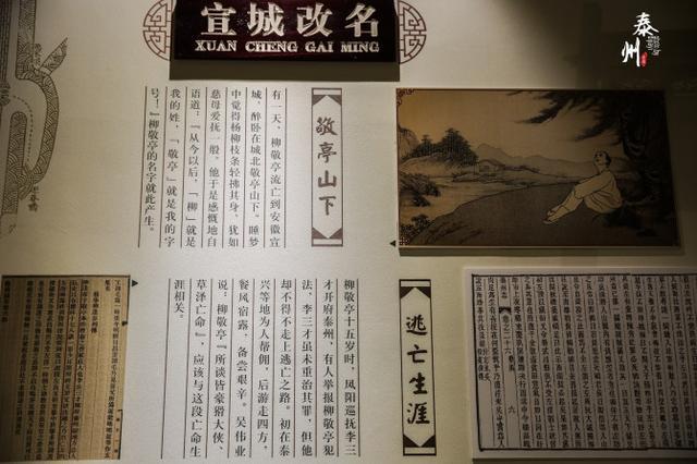 中国评书评话发源地,中国评书评话博物馆优惠