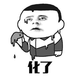 出汗洗澡有什么危害,刚出汗就冲凉后果