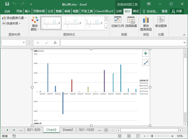 excel界面及基本操作的熟悉,excel操作系统学习
