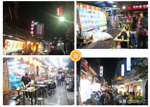 台湾环岛之旅全集,台湾宝岛环岛视频