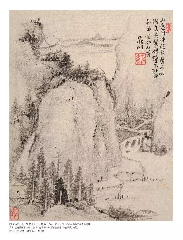 枯笔之美书法欣赏,如何欣赏枯笔