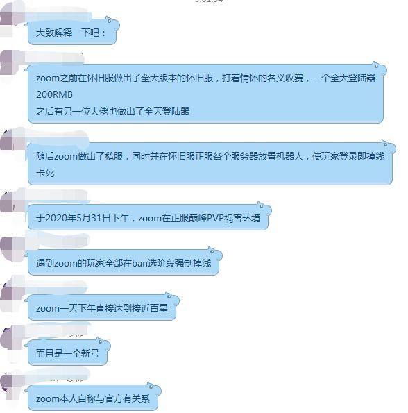 赛尔号226事件完整版,赛尔号26事件