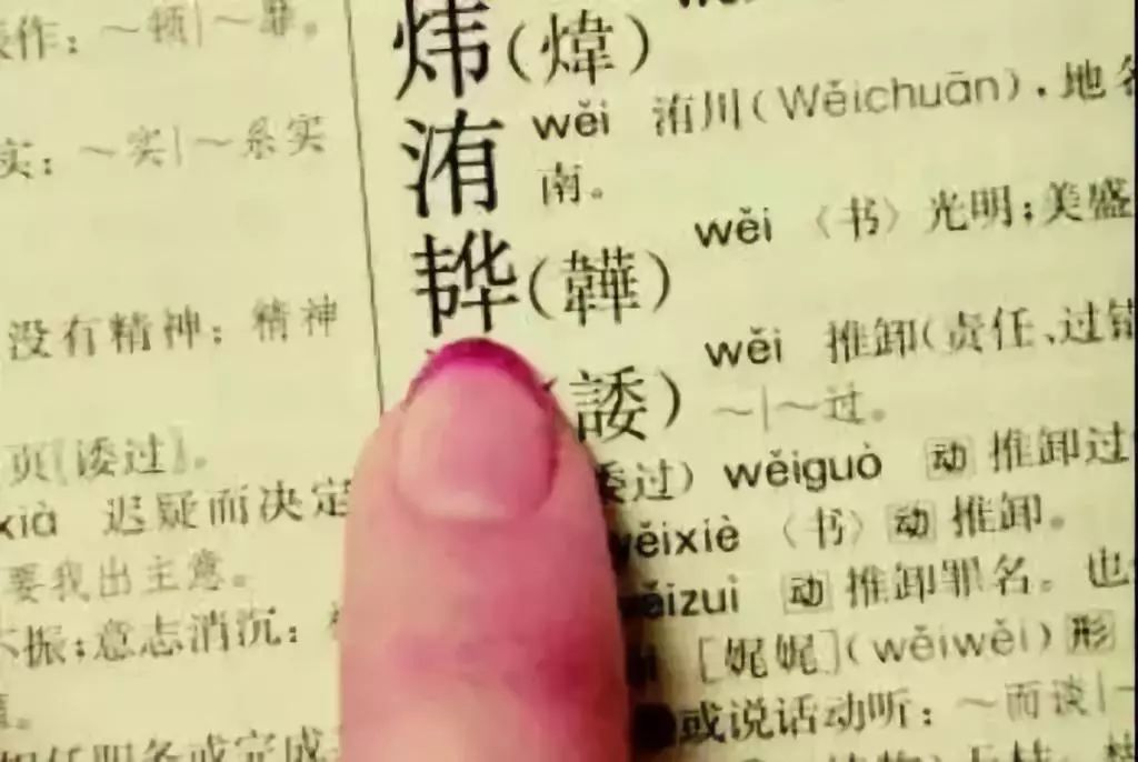 孩子起名用这些字要当心!可能无法使用社保、购买车票……