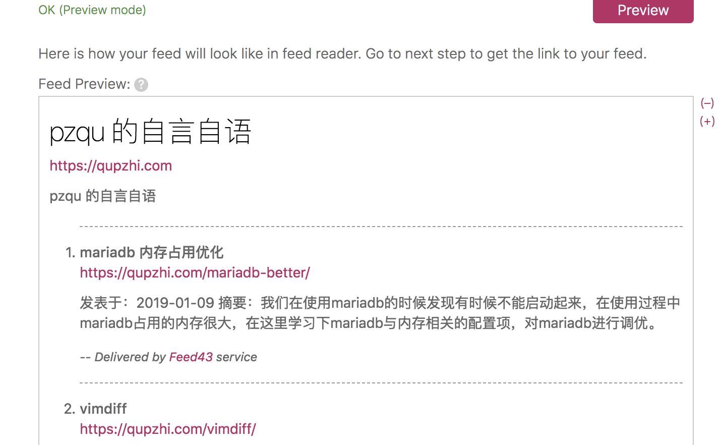 如何使用rss订阅服务,如何用rss订阅抖音