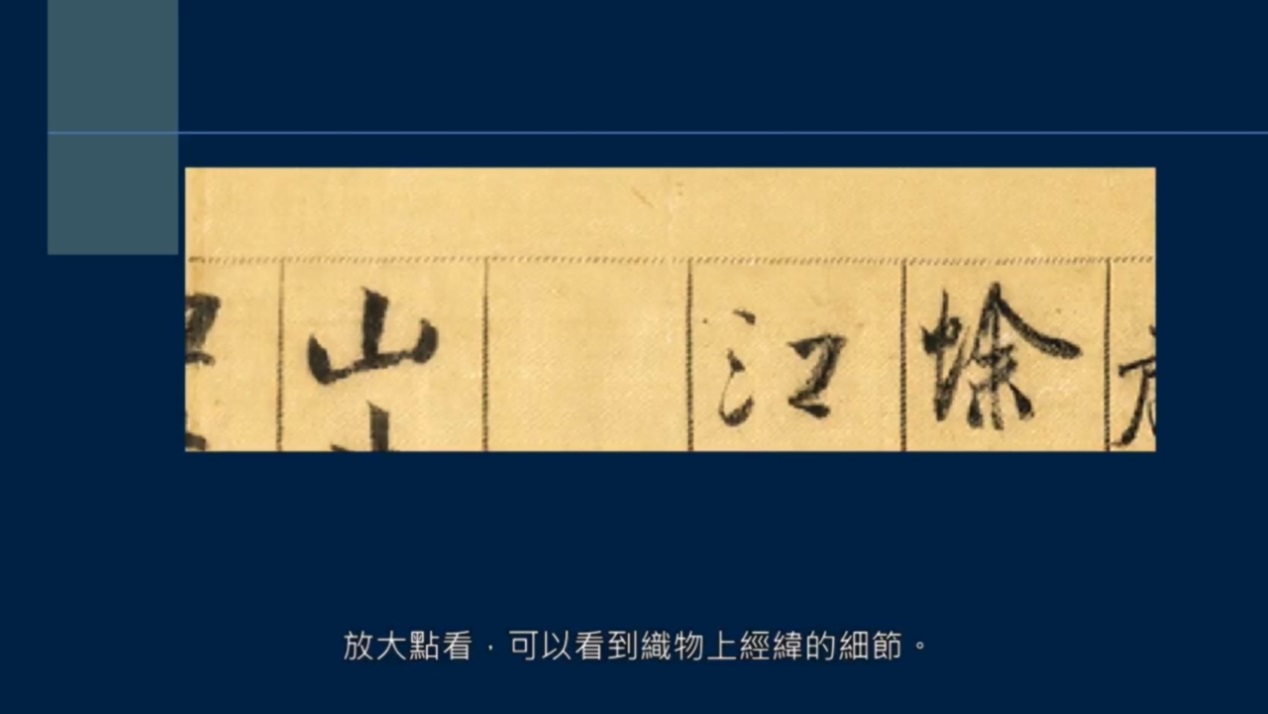 画线的正确用法,画线工具调整颜色