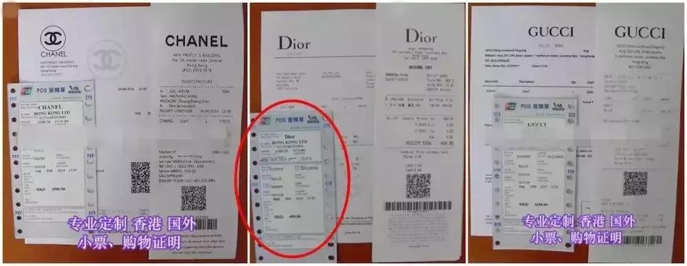 为了“代购”奢侈品，他们在国内造了一座假商场！