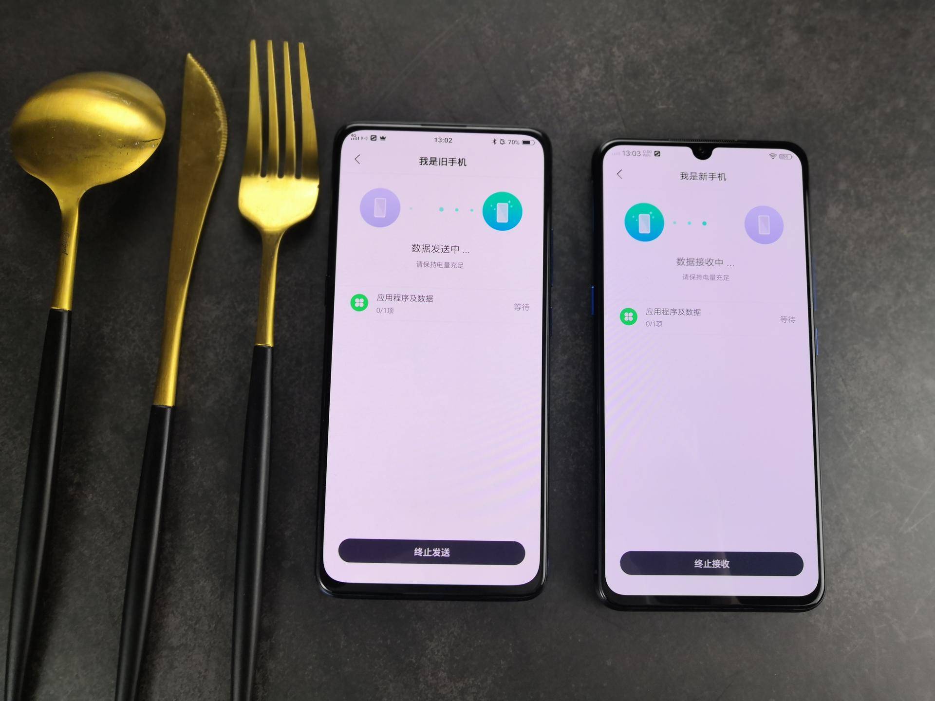 vivo的互传和华为的克隆哪个好用,vivo互传效果
