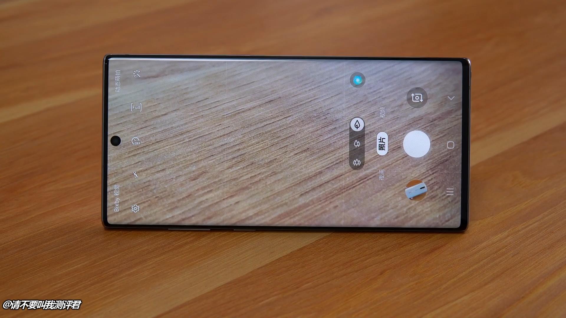 同时对比三台三星Note10+,聊聊国港韩哪个版本最值得购买